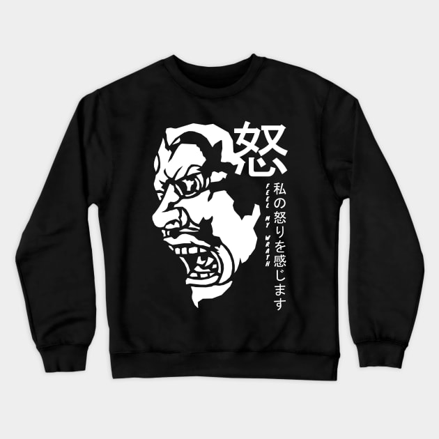 Feel My Wrath Crewneck Sweatshirt by KewaleeTee